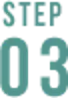 STEP 03