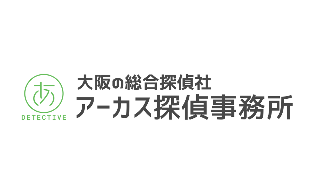 アーカス探偵事務所　増田剛
