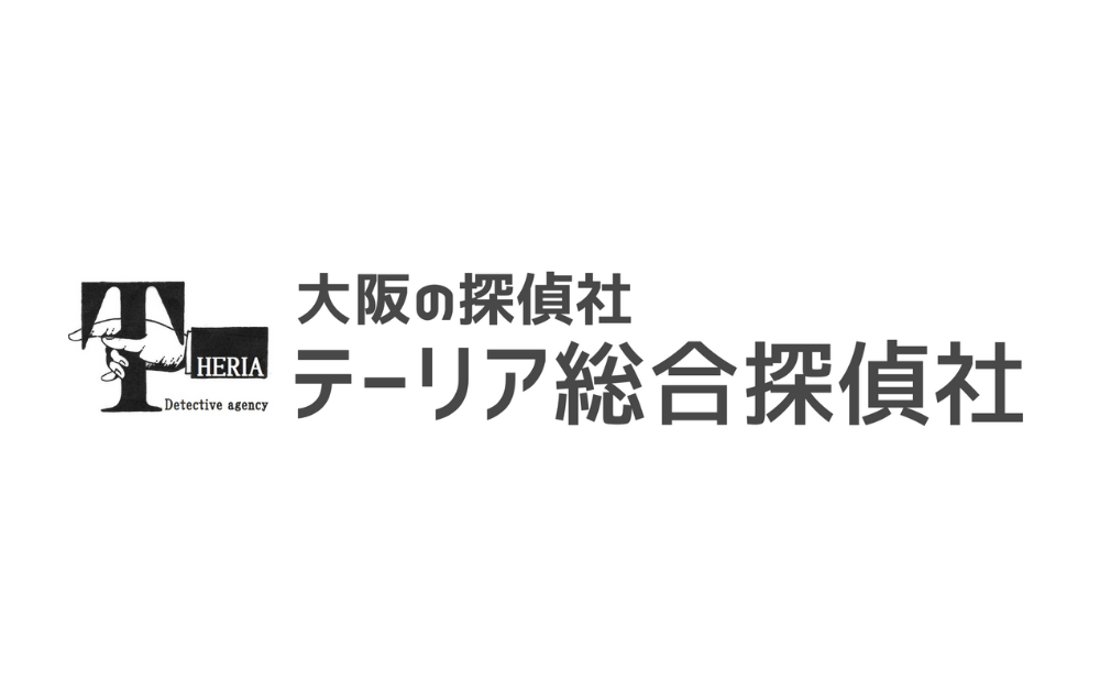 大阪府大阪市淀川区のテーリア総合探偵社【5級】