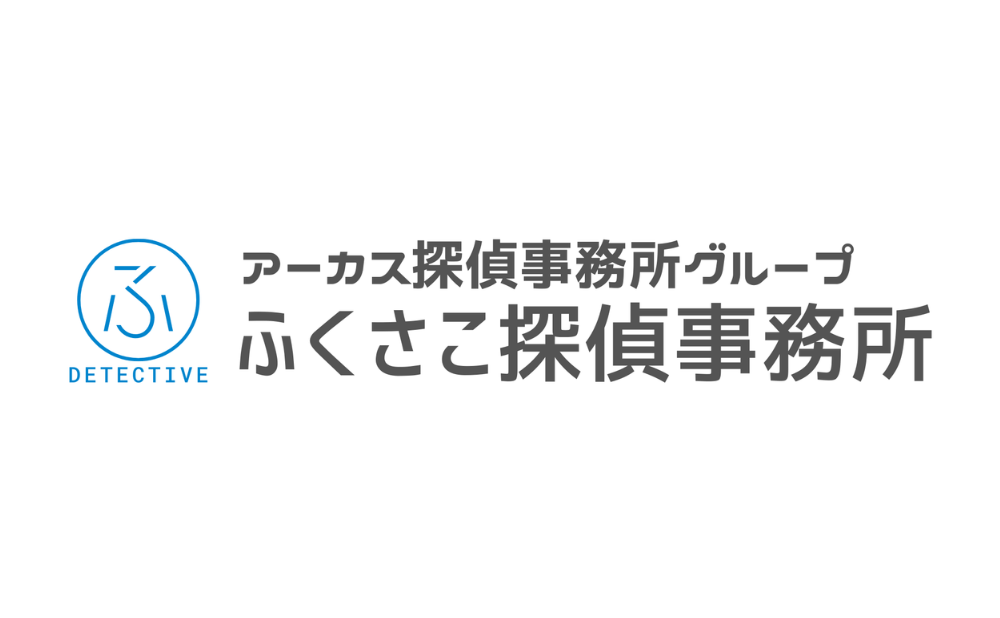 大阪府大阪市都島区のふくさこ探偵事務所【5級】