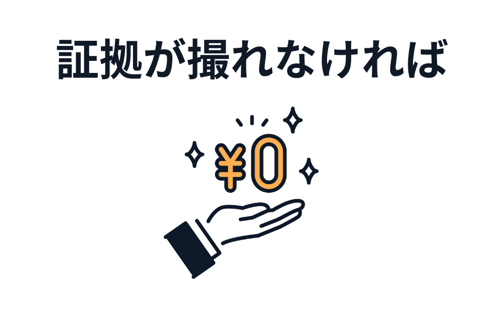 探偵の資格・認定試験