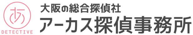 アーカス探偵事務所大阪福島