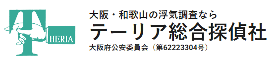 テーリア総合探偵社