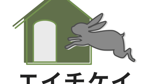 株式会社エイチケイ
