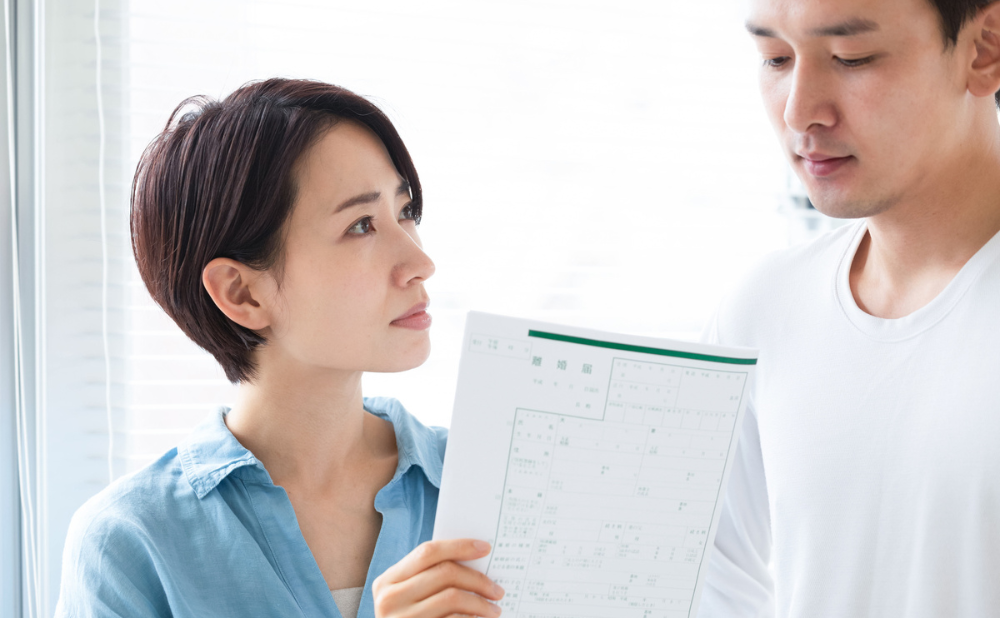 離婚できる
