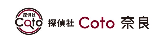 探偵社Coto 奈良