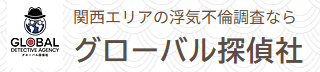 グローバル探偵社 奈良学園前
