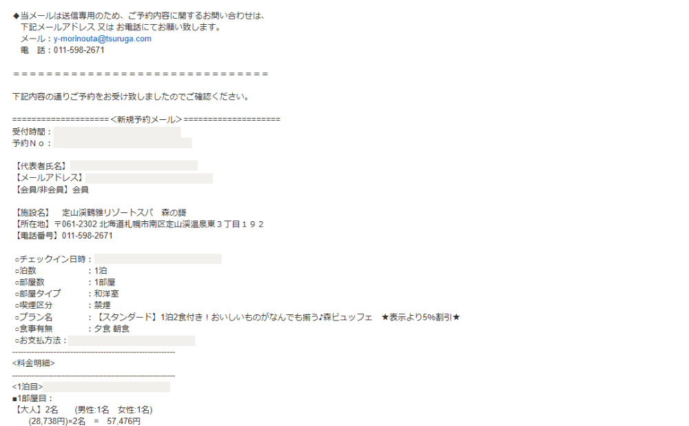 自分で浮気調査、浮気の証拠の見つけ方