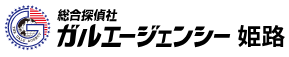 ガルエージェンシー姫路